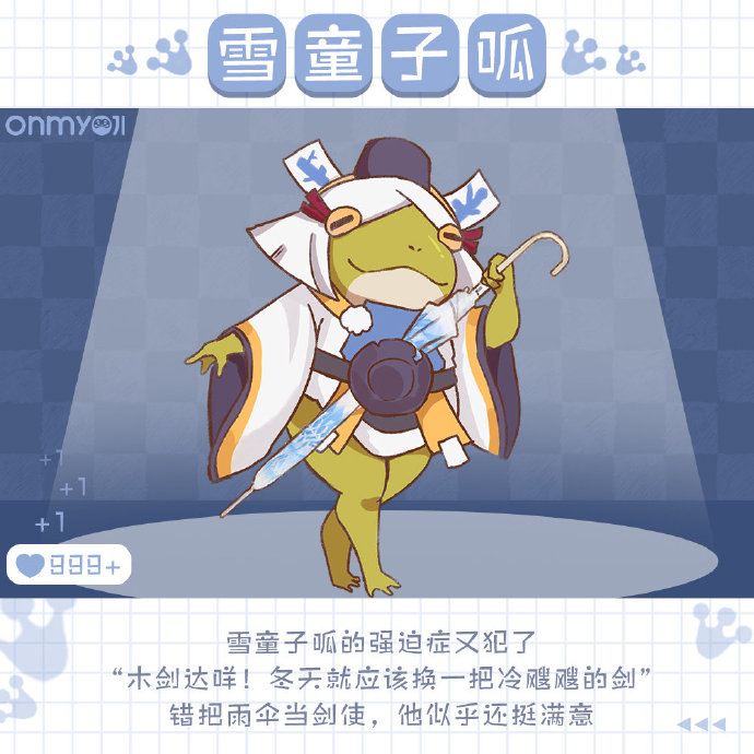 阵容实力坚强,斩获胜利如获珍宝 阵容实力坚强,斩获胜利如获珍宝