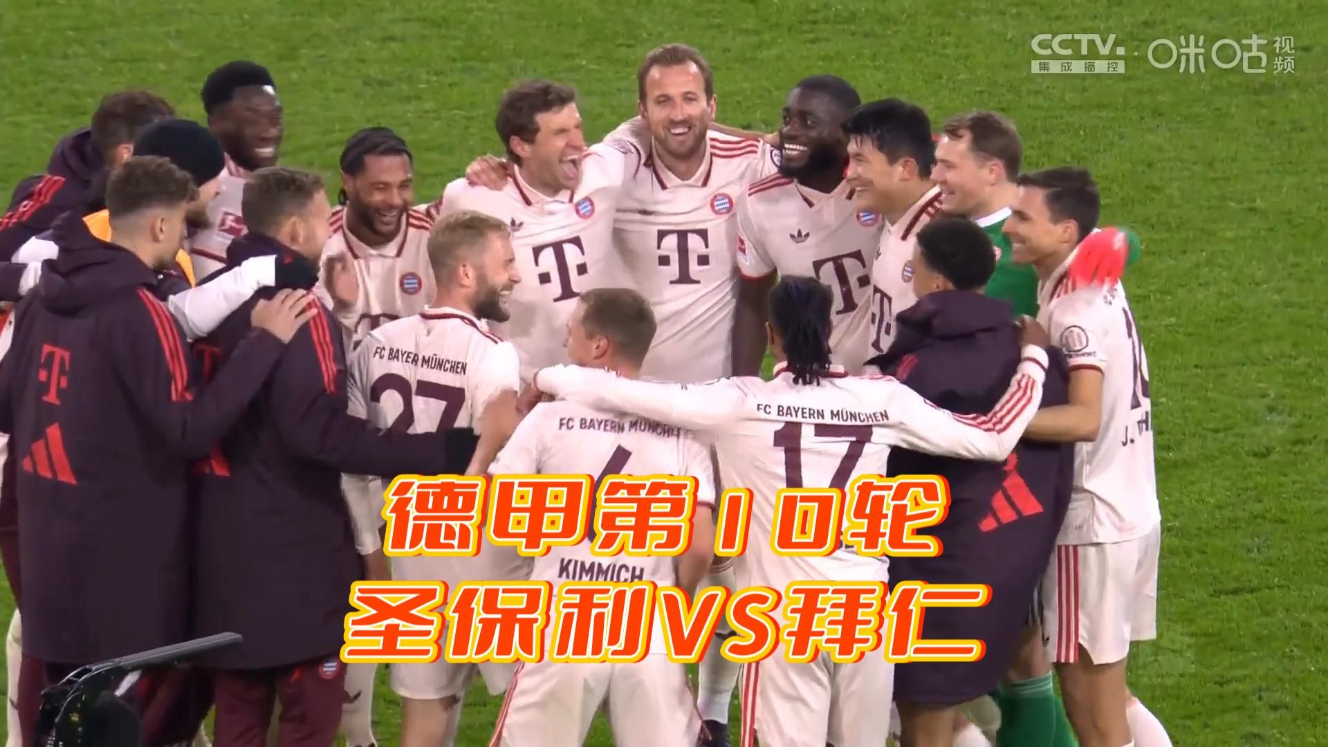 卫冕冠军难题!拜仁慕尼黑PK塞维利亚 卫冕冠军难题!拜仁慕尼黑PK塞维利亚