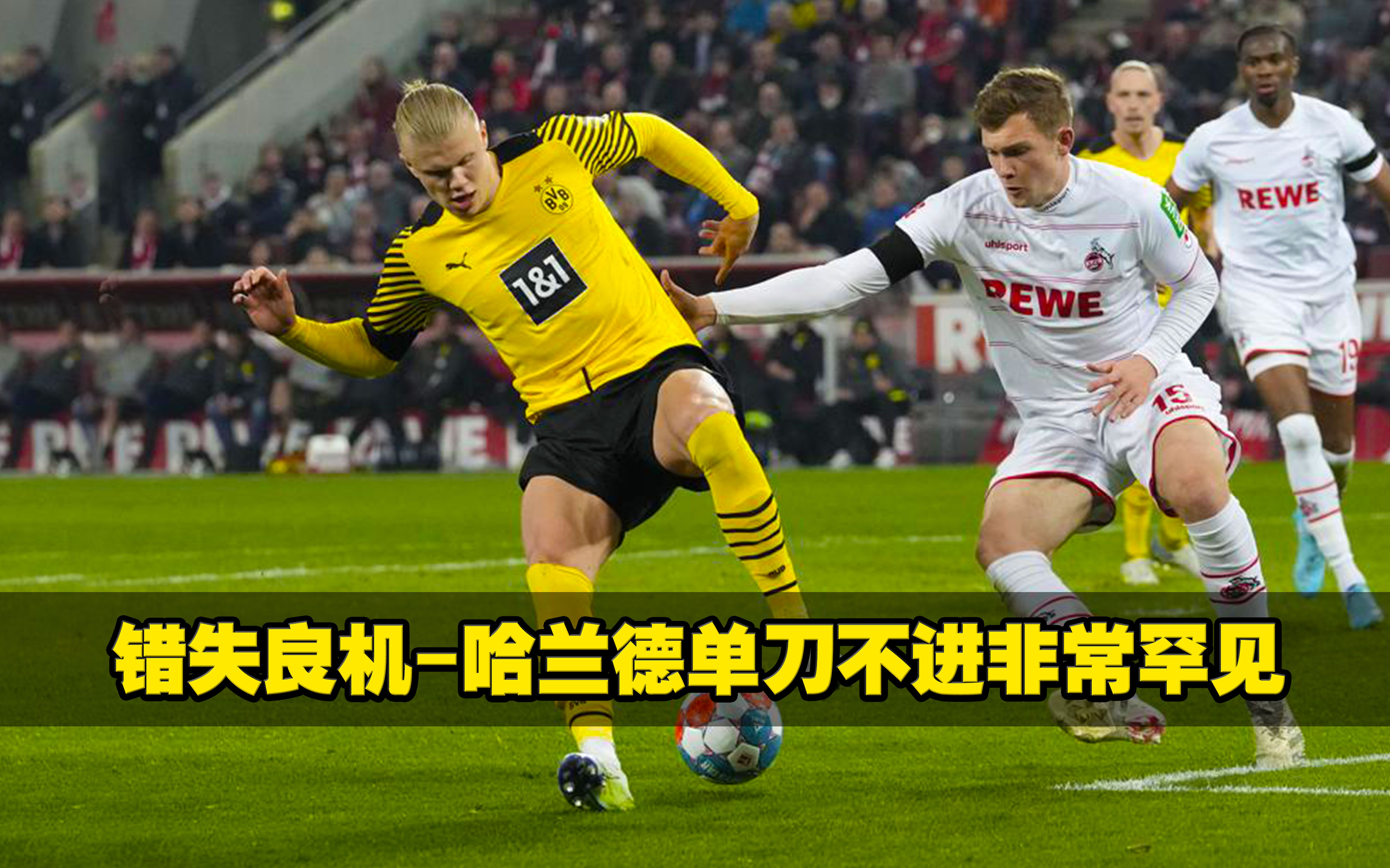 多特蒙德豪取三分,继续追赶积分榜前列 多特蒙德豪取三分,继续追赶积分榜前列