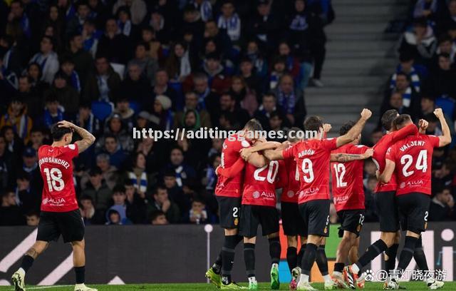 马洛卡客场逆袭,稳固保级希望 马洛卡客场逆袭,稳固保级希望