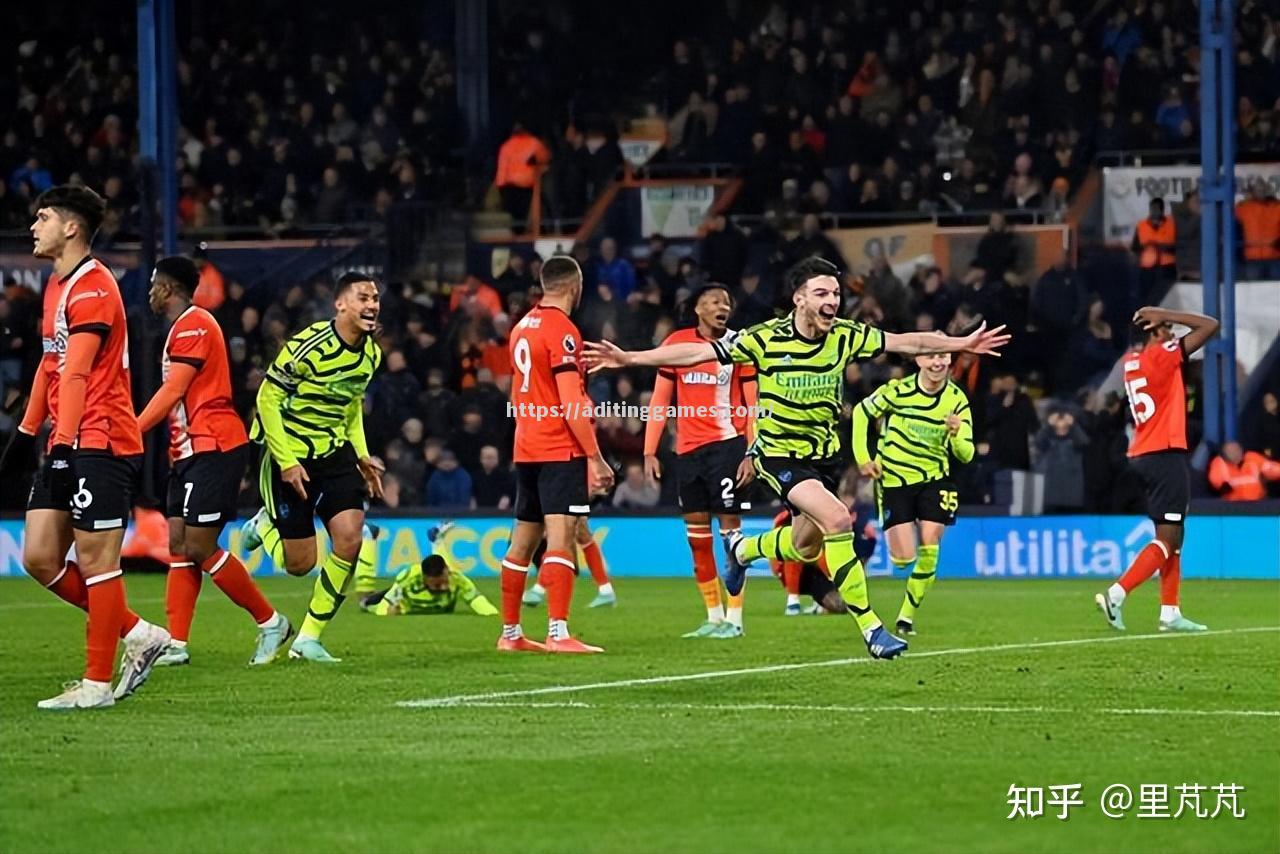 阿森纳客场制胜，冠军宝座更加牢固