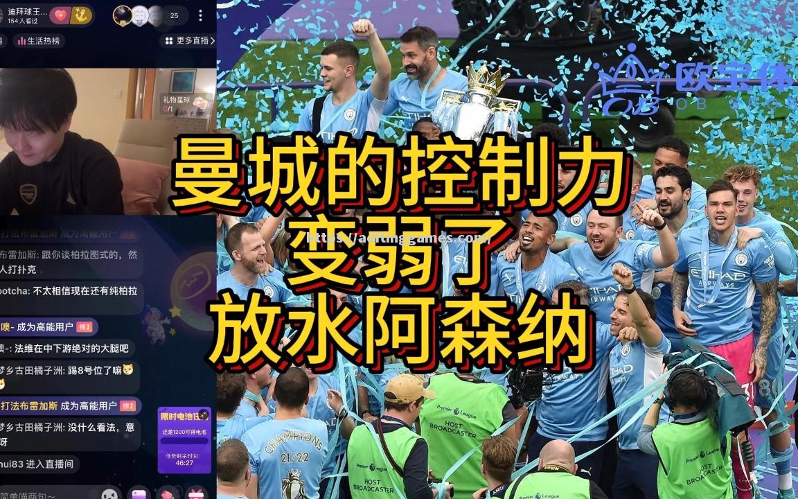 阿森纳中场表现出色,球队控制力明显提升 阿森纳中场表现出色,球队控制力明显提升