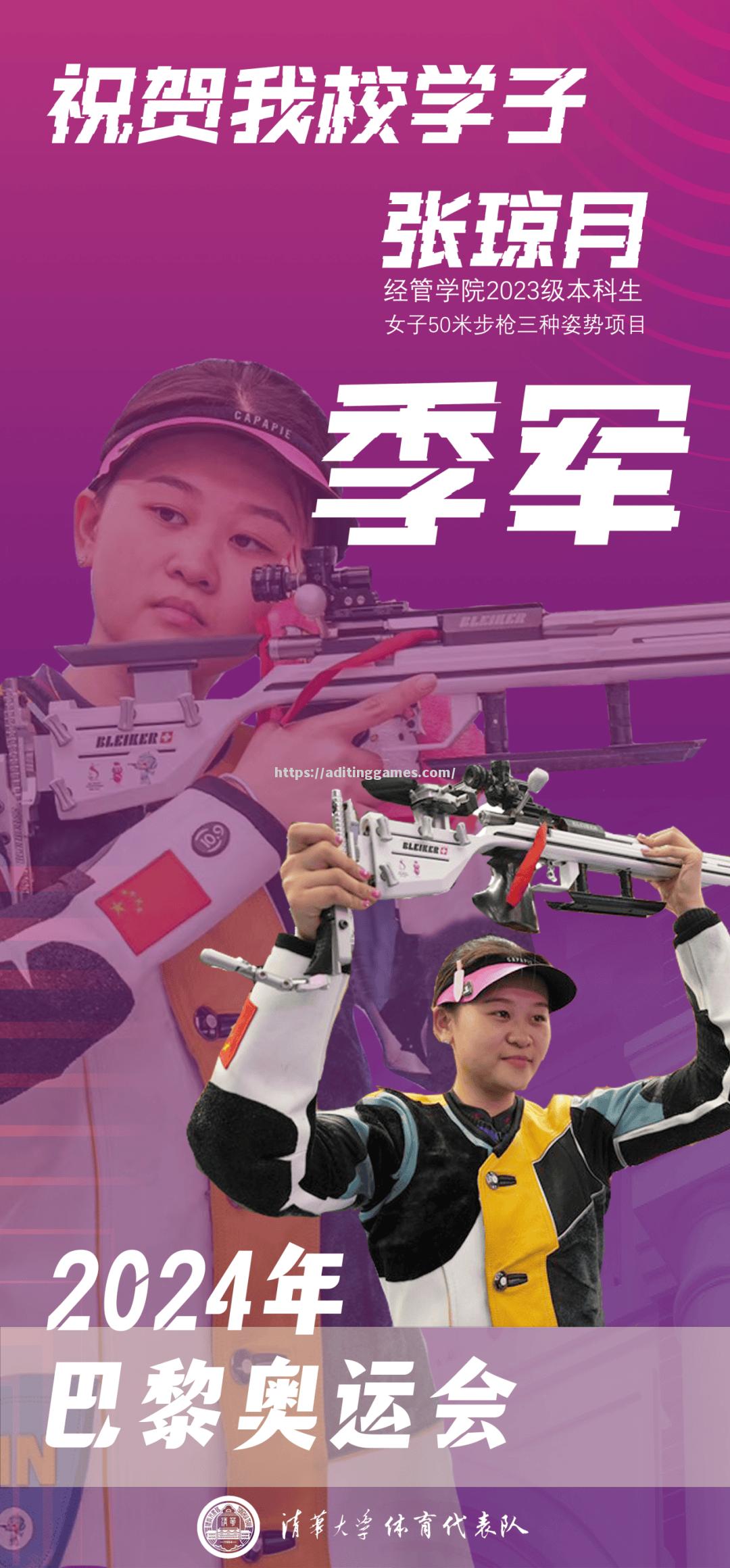 重大发现:射击项目遭受突袭,新星冉冉升起 重大发现:射击项目遭受突袭,新星冉冉升起