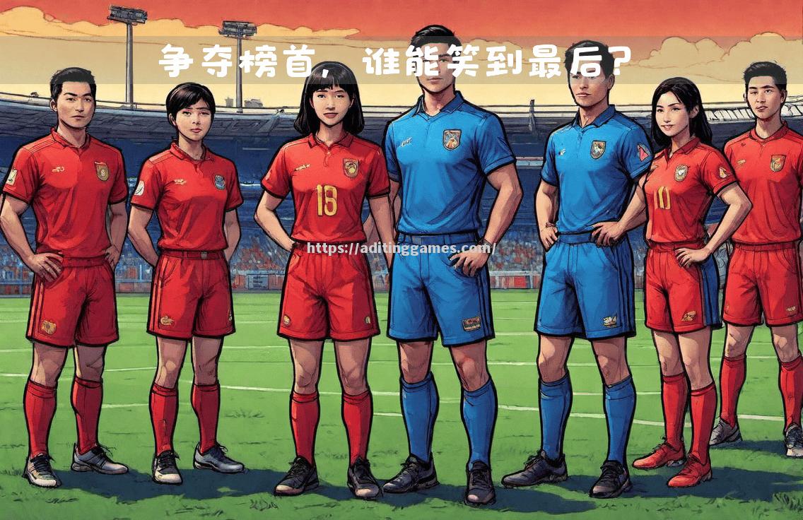 开云体育-法甲派对：欧洲巨人的对决