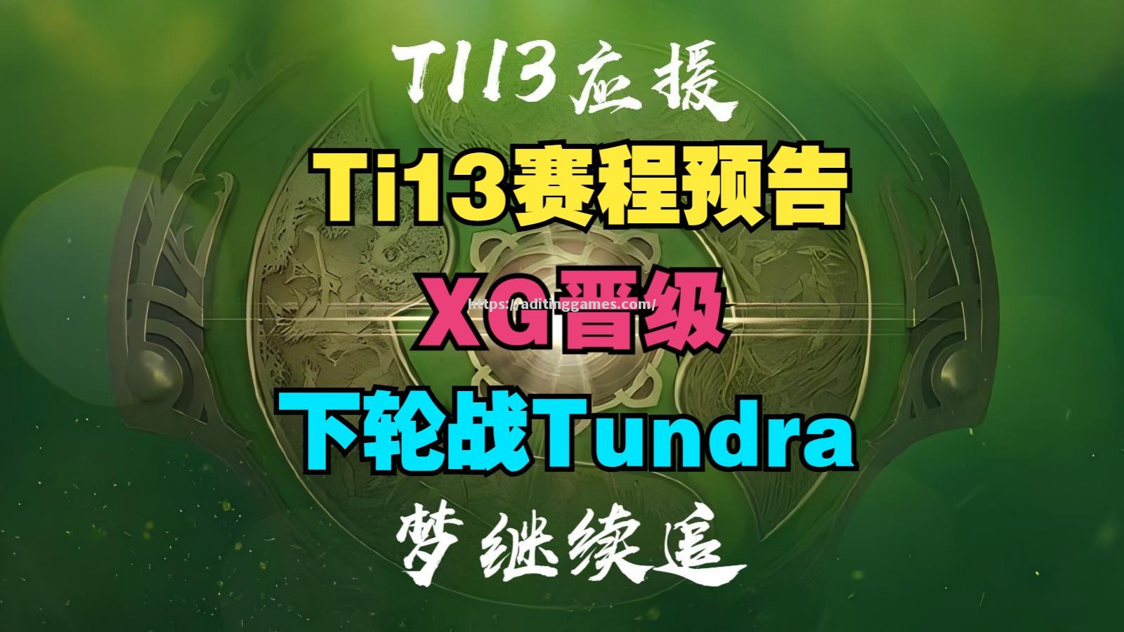 赫芬奇晋级成功,踏上新一轮赛程 赫芬奇晋级成功,踏上新一轮赛程