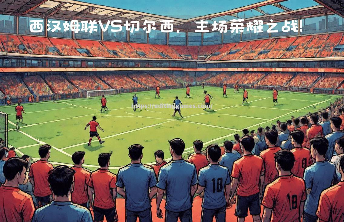 塞维利亚战平对手,保持不败势头 塞维利亚战平对手,保持不败势头