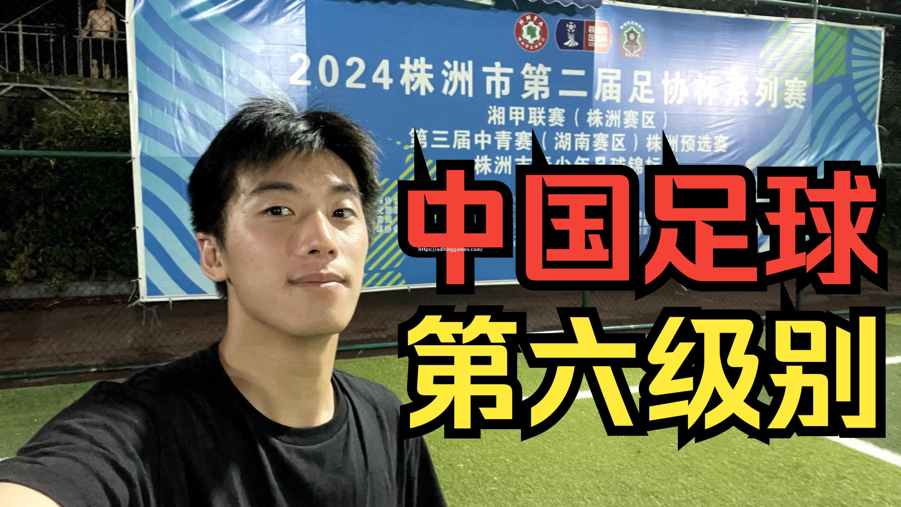 本土足球联赛备受关注:球队战术调整受关注 本土足球联赛备受关注:球队战术调整受关注