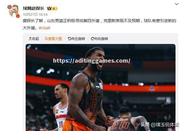 山东男篮告捷,旗开得胜势不可挡 山东男篮告捷,旗开得胜势不可挡