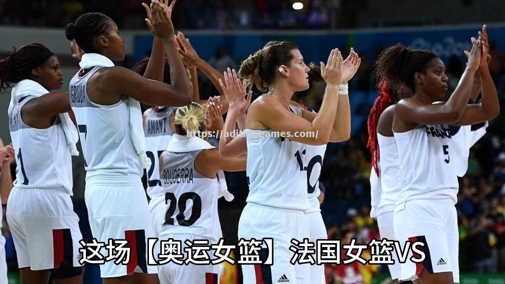 美国女篮轻取日本队,成功进入奥运女篮半决赛 美国女篮轻取日本队,成功进入奥运女篮半决赛