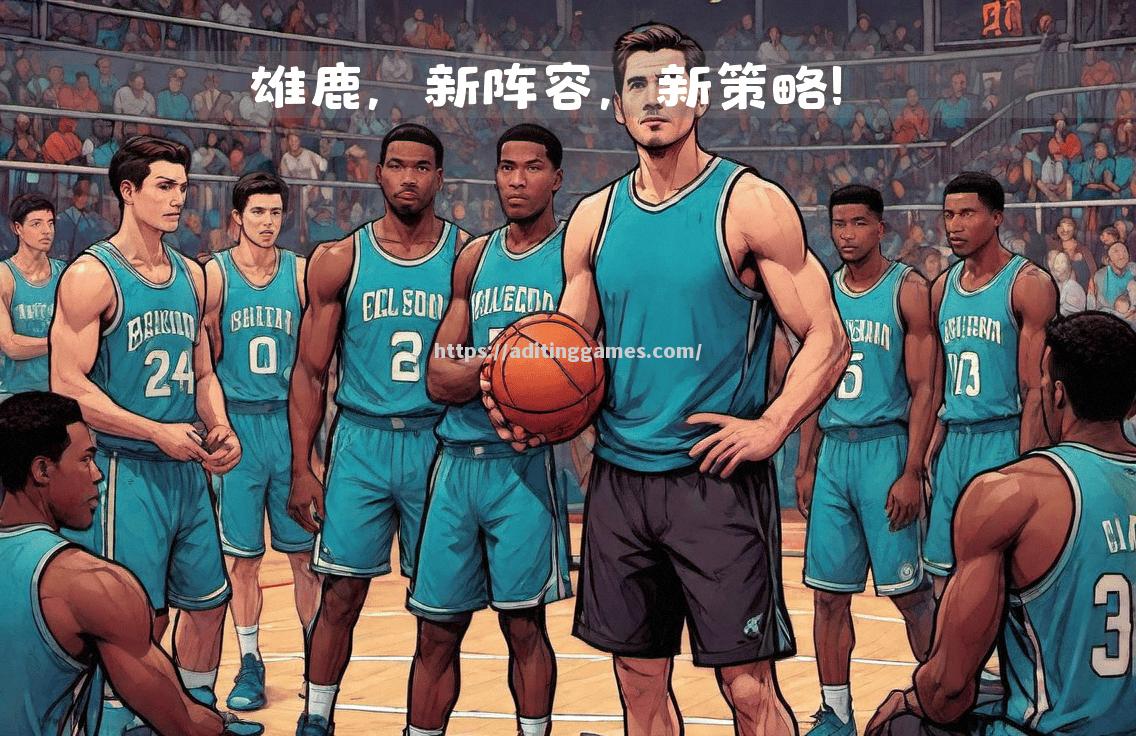 火箭队主场遭遇滑铁卢，球员状态堪忧