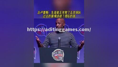 篮网内斗升级，球队陷入困境