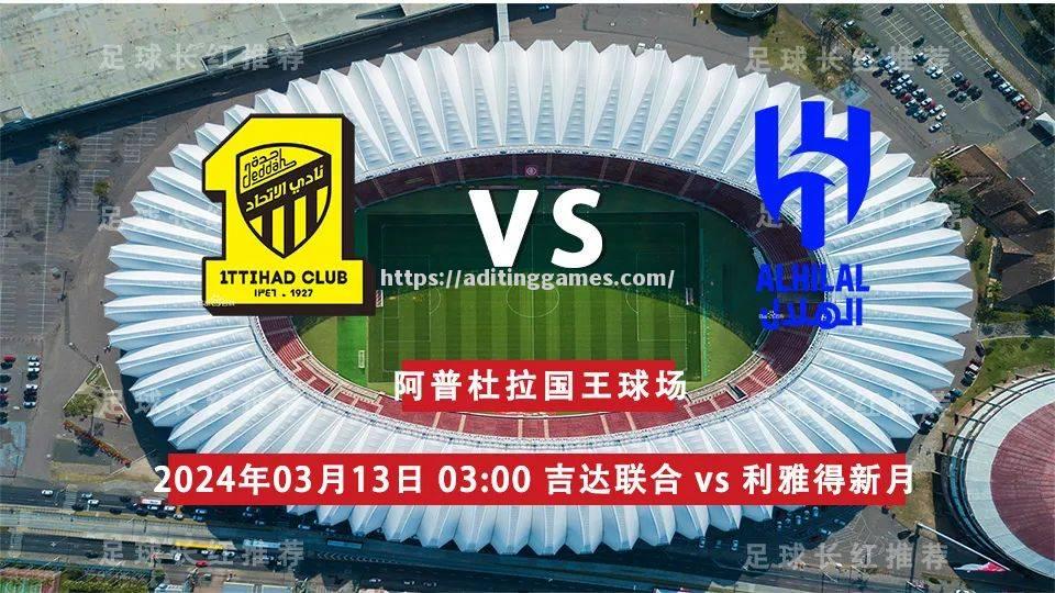 亚冠比赛新规出台，球场风格或将大变