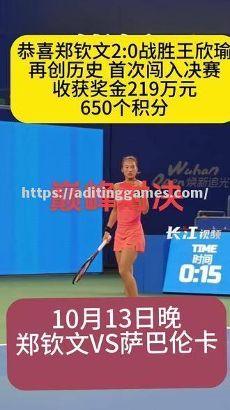 玻利维亚滑雪选手高山之巅赢得荣誉 玻利维亚滑雪选手高山之巅赢得荣誉