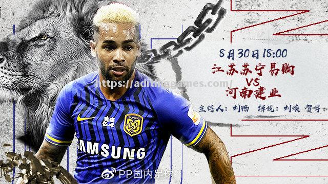 河南建业全队备战,期待对阵江苏苏宁 河南建业全队备战,期待对阵江苏苏宁
