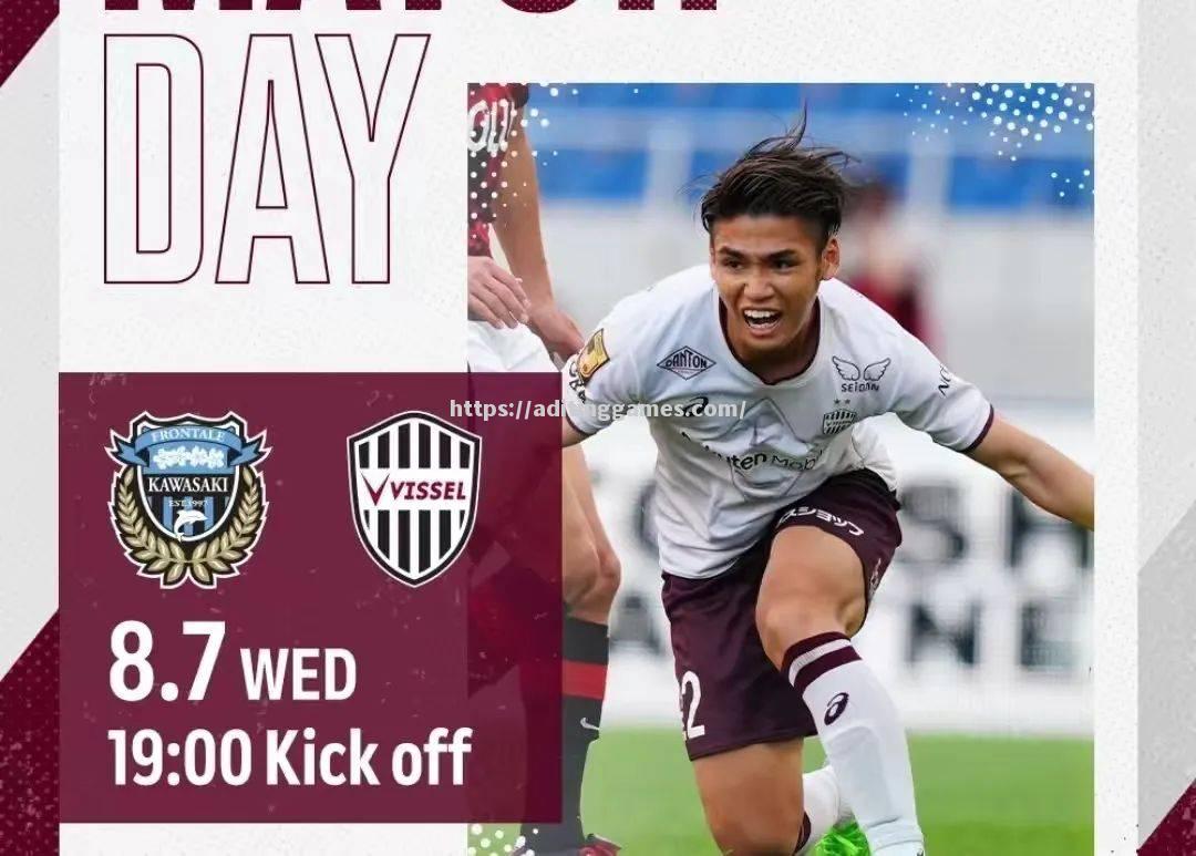 开云体育-日本神户胜川崎，积极备战关键战！