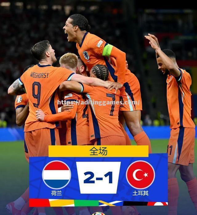 开云体育-比利时扼杀英格兰，晋级欧洲杯最后四强