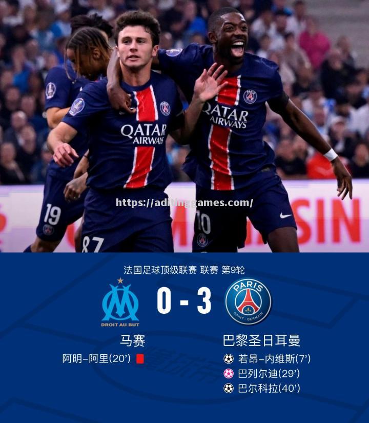 马赛球员精湛表现,斩获比赛胜利 马赛球员精湛表现,斩获比赛胜利