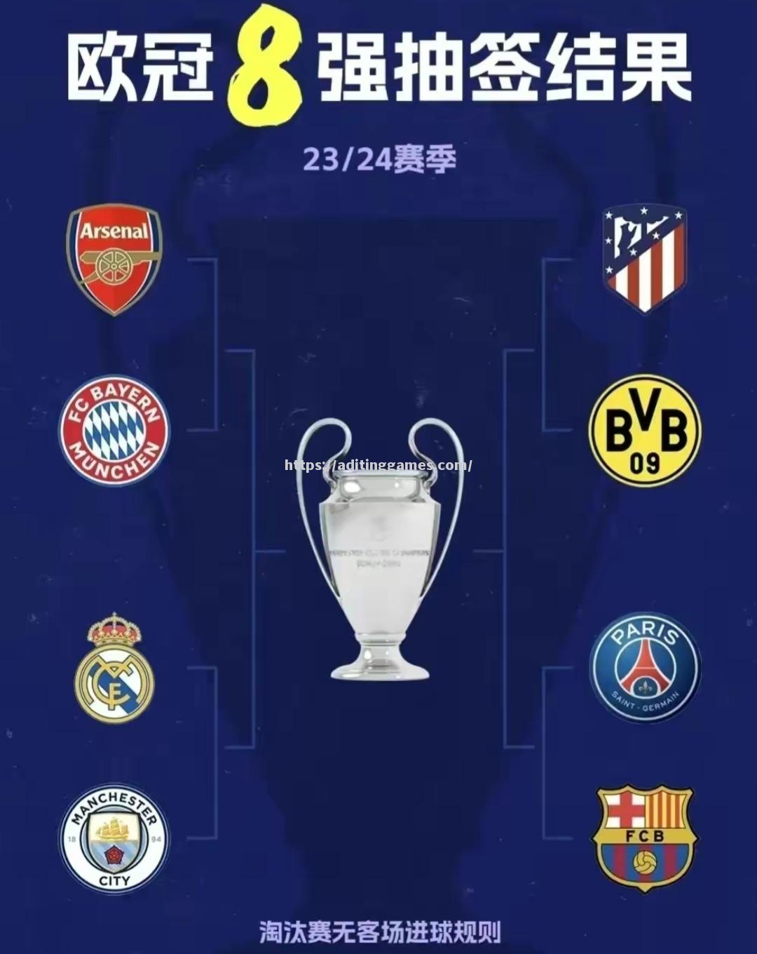 开云体育-拜仁慕尼黑未能抗衡，欧冠晋级局势改变