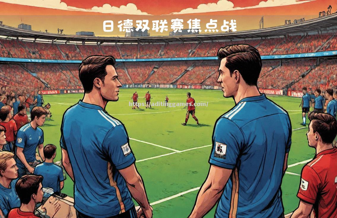 开云体育-RB莱比锡客场痛宰对手，德甲关键胜利获得