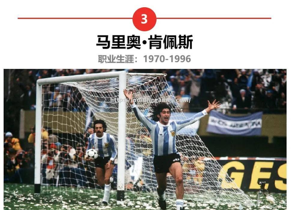 开云体育-阿根廷球星法甲首秀，全新表现令人期待