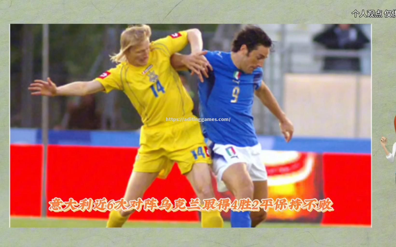 乌克兰球队客场大胜,主场击败对手 乌克兰球队客场大胜,主场击败对手