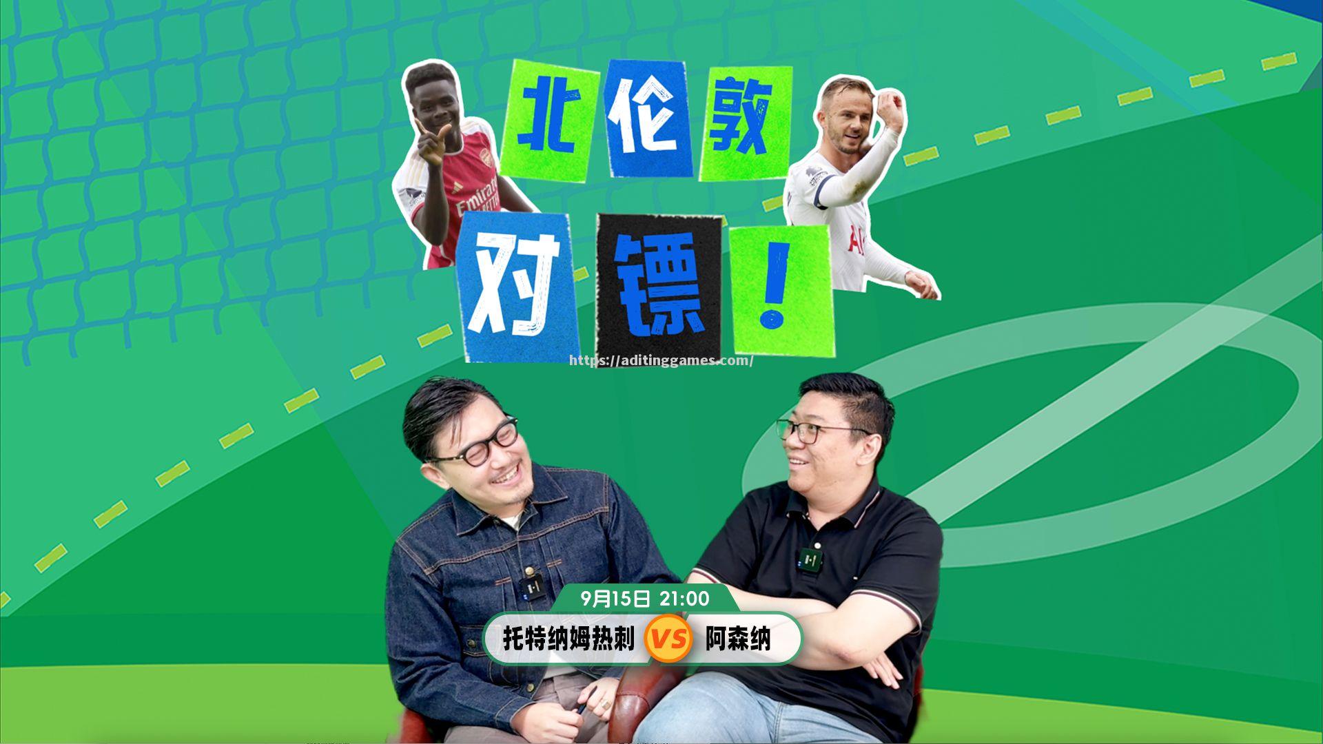 阿森纳备战对阵热刺,双方实力对比如何? 阿森纳备战对阵热刺,双方实力对比如何?