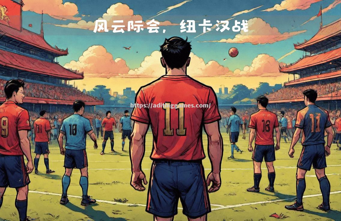 萨格勒布迎战硬仗力求全取三分