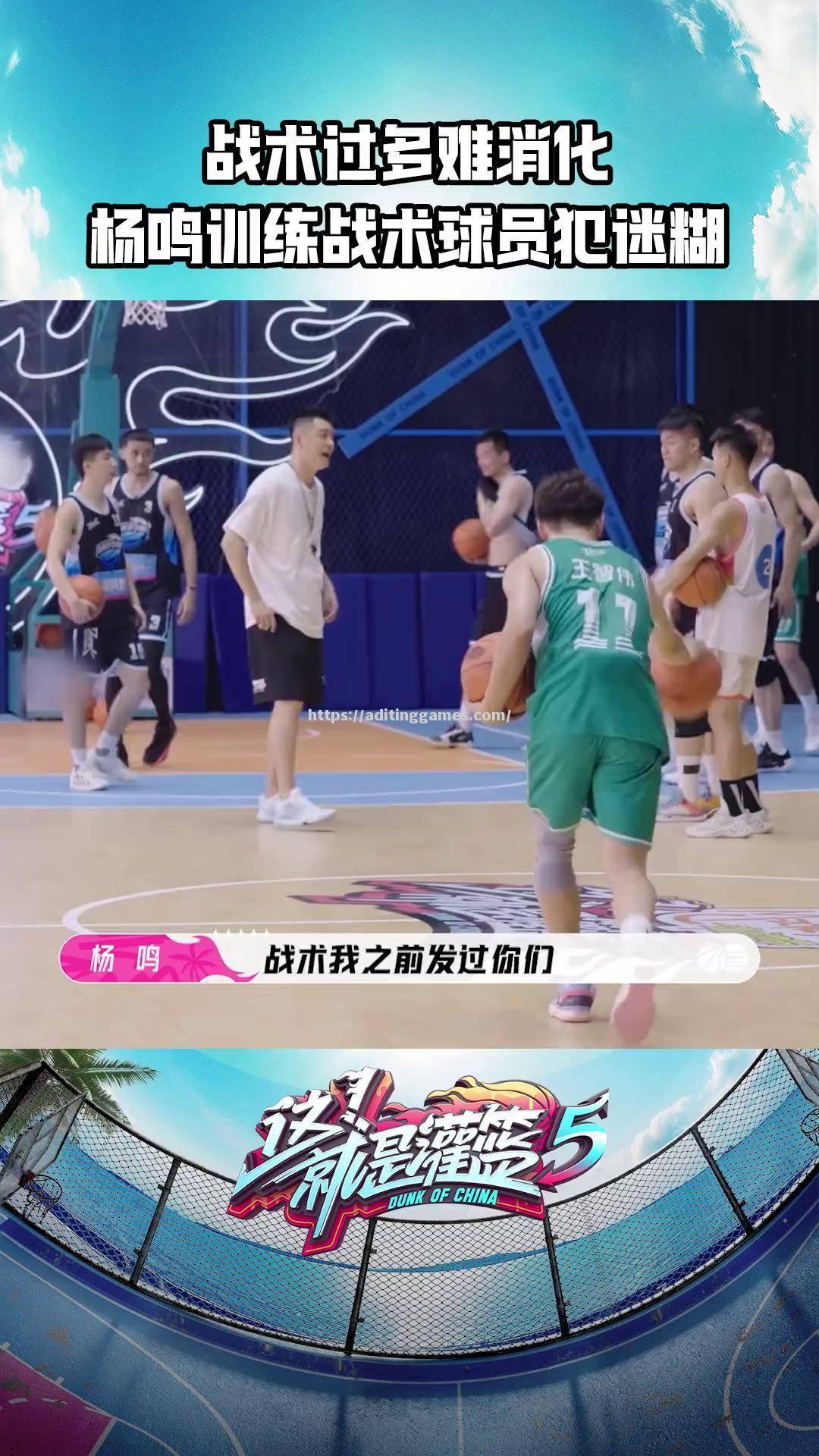 开云体育-球员集体训练期间，互相磨合