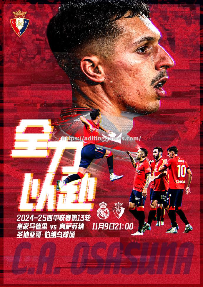 开云体育-热烈比赛持续拉开，足球队员全力以赴战斗