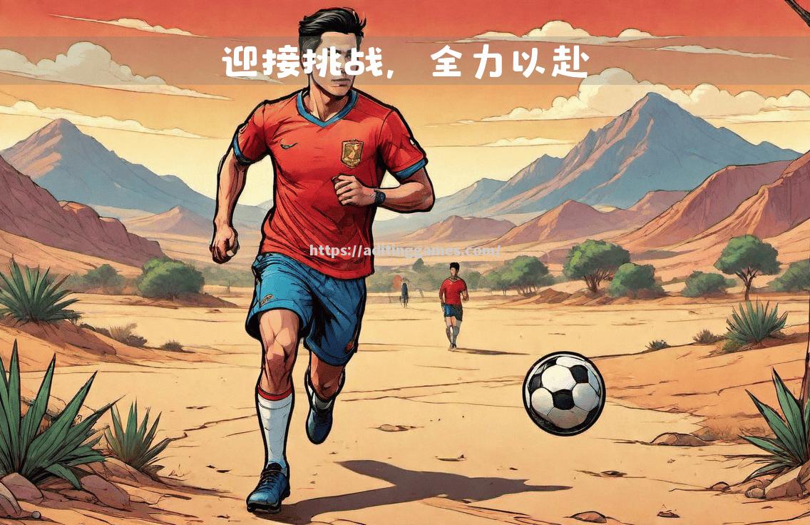 热烈比赛持续拉开,足球队员全力以赴战斗 热烈比赛持续拉开,足球队员全力以赴战斗