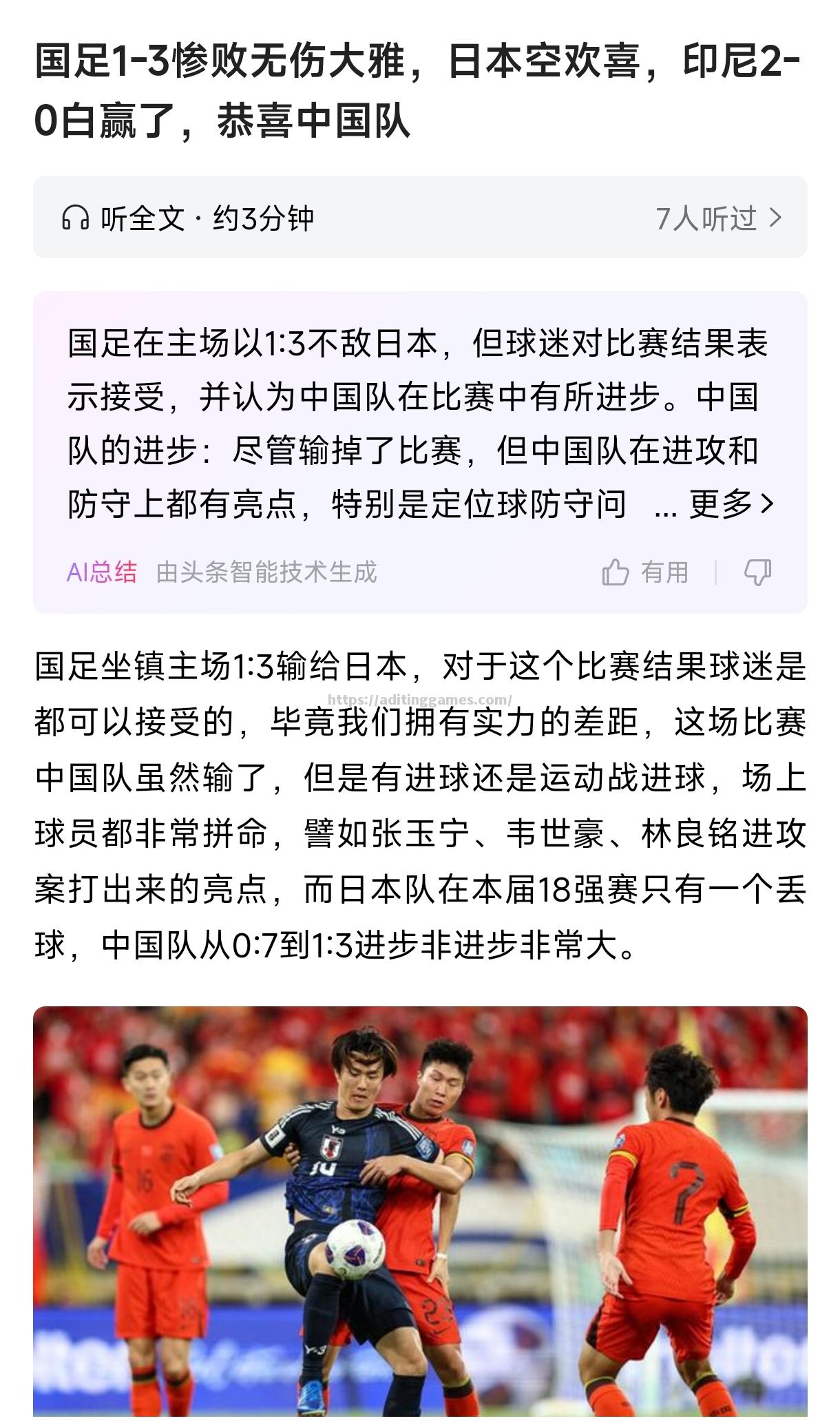 足球明星大战再度上演,比赛扣人心弦 足球明星大战再度上演,比赛扣人心弦