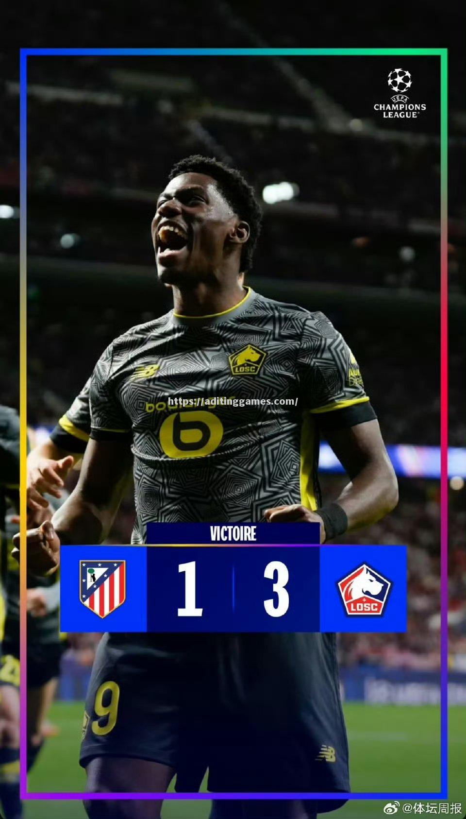 里尔主场实力超群,客场比赛信心倍增 里尔主场实力超群,客场比赛信心倍增