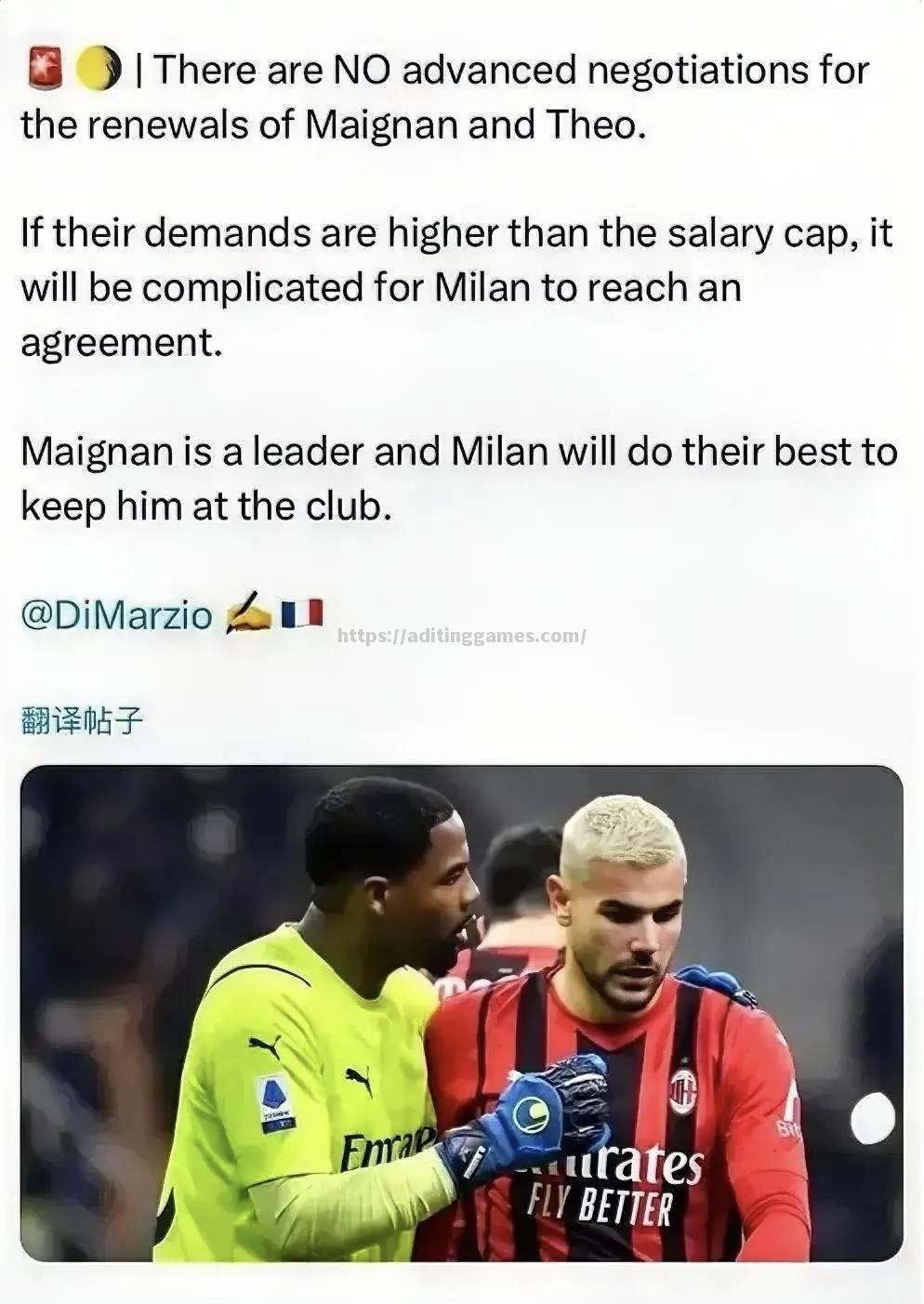 AC米兰不敌对手遭遇失利,冠军前景不佳 AC米兰不敌对手遭遇失利,冠军前景不佳