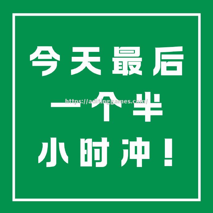 争分夺秒:时间紧迫,每一秒都至关重要 争分夺秒:时间紧迫,每一秒都至关重要