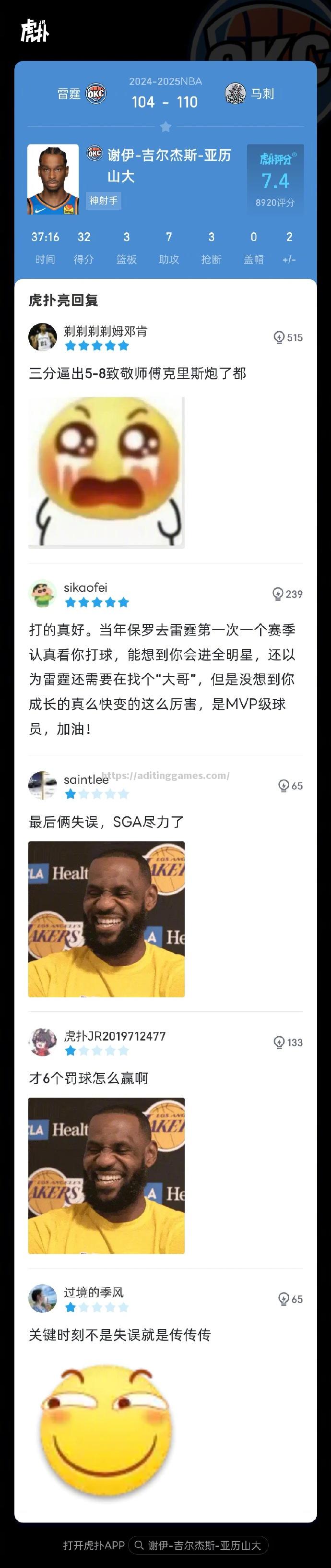 看点莫过于此,比赛质量堪为绝佳,球员不负众望 看点莫过于此,比赛质量堪为绝佳,球员不负众望