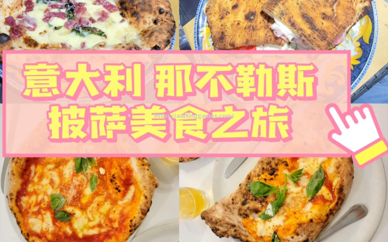 开云体育-斯科达重申意大利梦想，那不勒斯新援展现决心