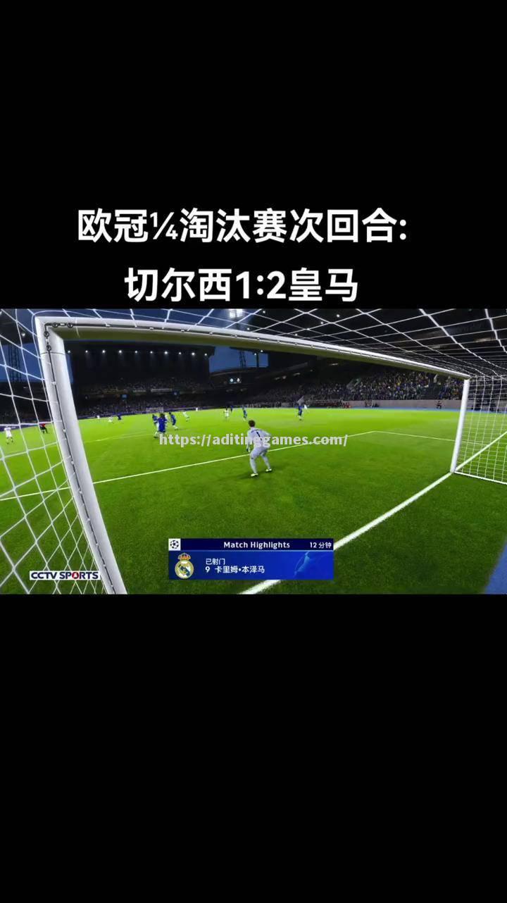 开云体育-皇马主场-险胜埃瓦尔，本泽马破门贡献进球